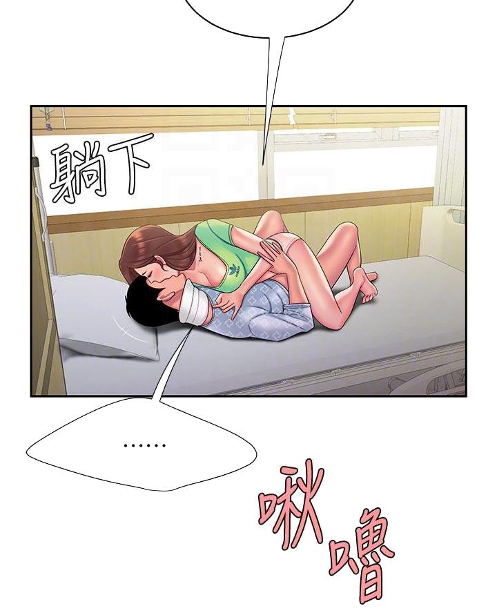 《超级外卖员》漫画最新章节第87话免费下拉式在线观看章节第【61】张图片