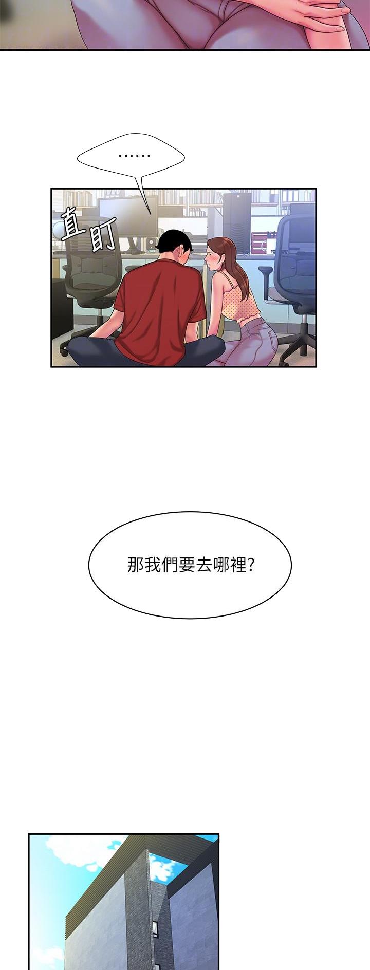 《超级外卖员》漫画最新章节第79话免费下拉式在线观看章节第【11】张图片