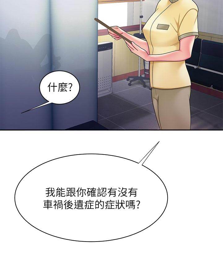 《超级外卖员》漫画最新章节第87话免费下拉式在线观看章节第【54】张图片