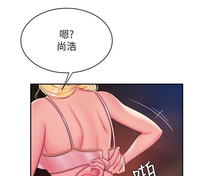 《超级外卖员》漫画最新章节第76话免费下拉式在线观看章节第【71】张图片