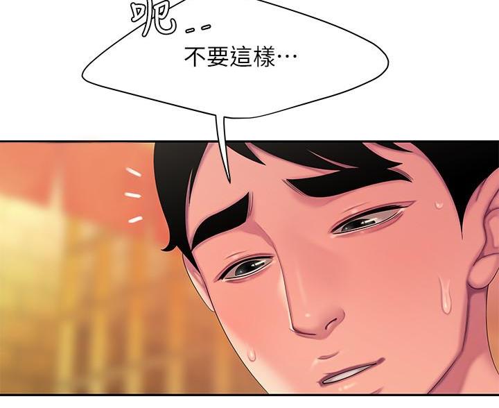 《超级外卖员》漫画最新章节第75话免费下拉式在线观看章节第【25】张图片