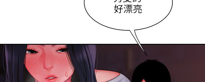 《超级外卖员》漫画最新章节第65话免费下拉式在线观看章节第【9】张图片