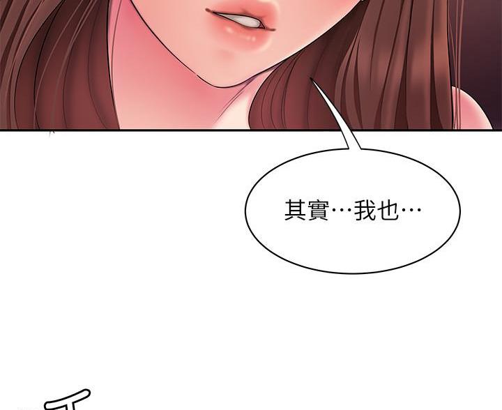 《超级外卖员》漫画最新章节第73话免费下拉式在线观看章节第【44】张图片