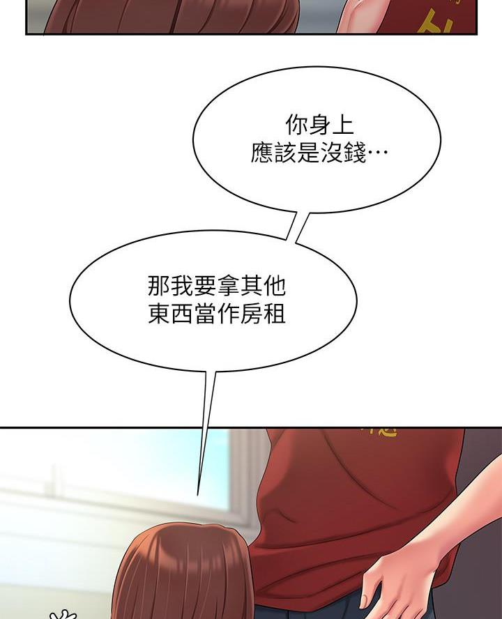 《超级外卖员》漫画最新章节第84话免费下拉式在线观看章节第【11】张图片