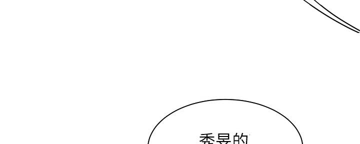 《超级外卖员》漫画最新章节第65话免费下拉式在线观看章节第【10】张图片