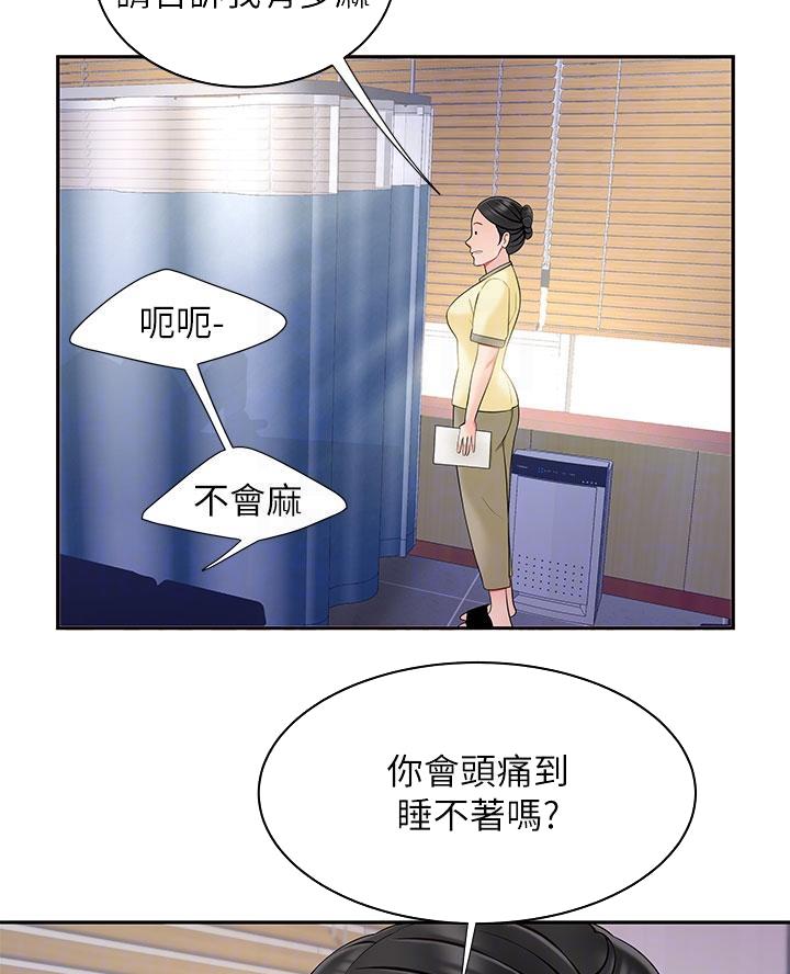 《超级外卖员》漫画最新章节第87话免费下拉式在线观看章节第【49】张图片