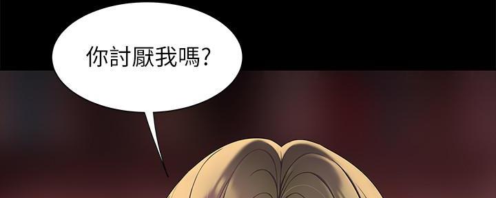 《超级外卖员》漫画最新章节第70话免费下拉式在线观看章节第【77】张图片