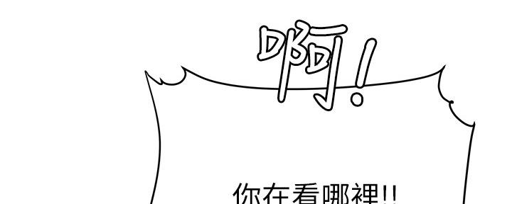 《超级外卖员》漫画最新章节第63话免费下拉式在线观看章节第【89】张图片