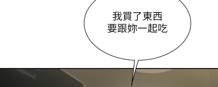 《超级外卖员》漫画最新章节第63话免费下拉式在线观看章节第【39】张图片