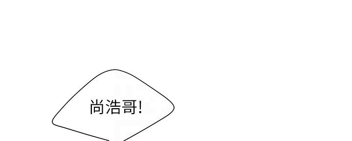 《超级外卖员》漫画最新章节第65话免费下拉式在线观看章节第【47】张图片