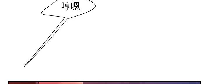 《超级外卖员》漫画最新章节第66话免费下拉式在线观看章节第【89】张图片