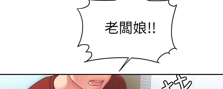 《超级外卖员》漫画最新章节第69话免费下拉式在线观看章节第【95】张图片