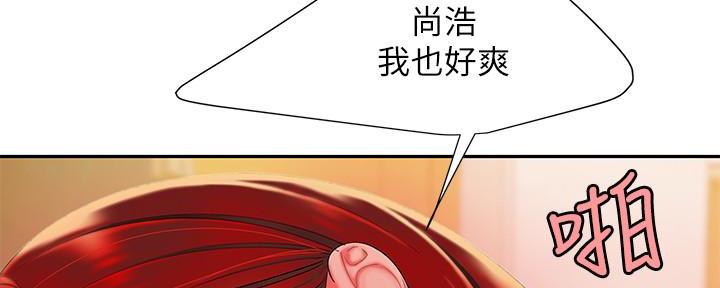 《超级外卖员》漫画最新章节第68话免费下拉式在线观看章节第【73】张图片