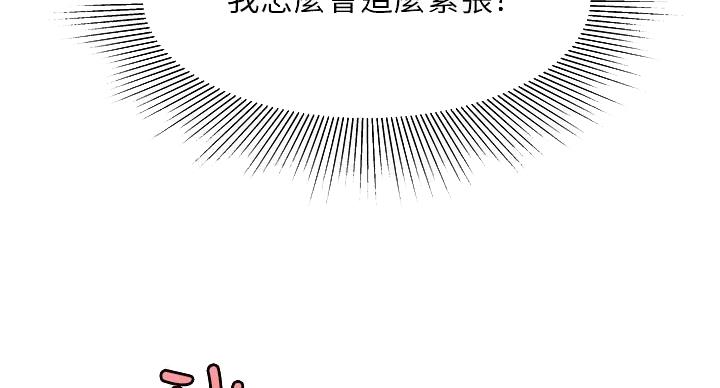 《超级外卖员》漫画最新章节第72话免费下拉式在线观看章节第【49】张图片