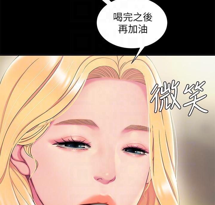 《超级外卖员》漫画最新章节第77话免费下拉式在线观看章节第【30】张图片