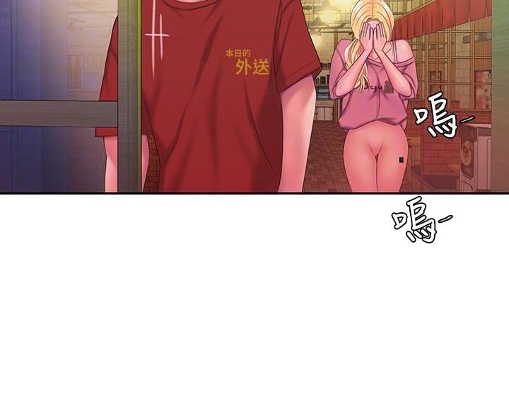 《超级外卖员》漫画最新章节第75话免费下拉式在线观看章节第【41】张图片