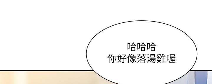 《超级外卖员》漫画最新章节第62话免费下拉式在线观看章节第【23】张图片