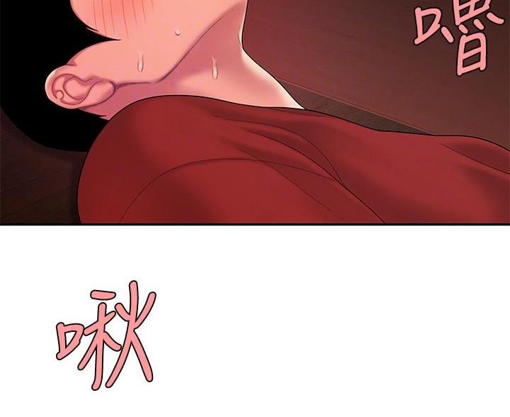 《超级外卖员》漫画最新章节第76话免费下拉式在线观看章节第【56】张图片