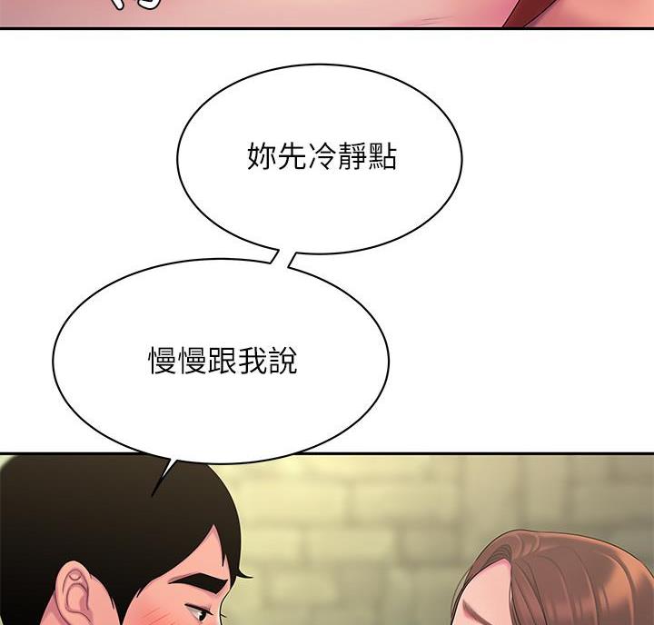 《超级外卖员》漫画最新章节第78话免费下拉式在线观看章节第【6】张图片