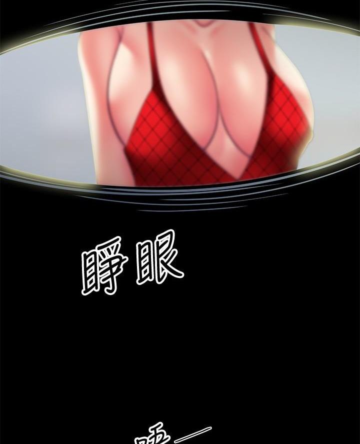 《超级外卖员》漫画最新章节第85话免费下拉式在线观看章节第【18】张图片