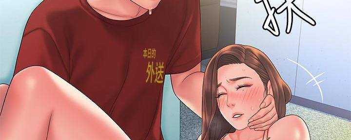 《超级外卖员》漫画最新章节第69话免费下拉式在线观看章节第【94】张图片