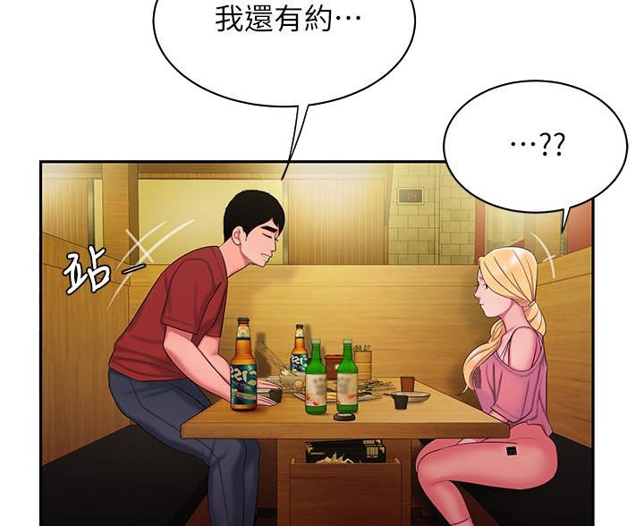 《超级外卖员》漫画最新章节第75话免费下拉式在线观看章节第【65】张图片