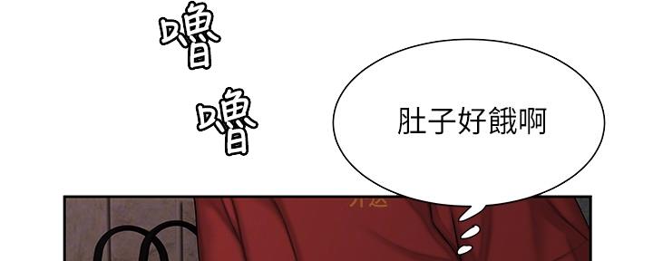 《超级外卖员》漫画最新章节第64话免费下拉式在线观看章节第【58】张图片