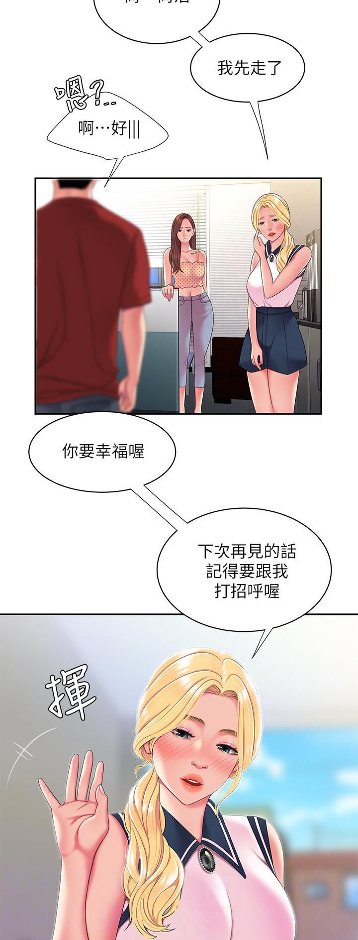 《超级外卖员》漫画最新章节第79话免费下拉式在线观看章节第【17】张图片