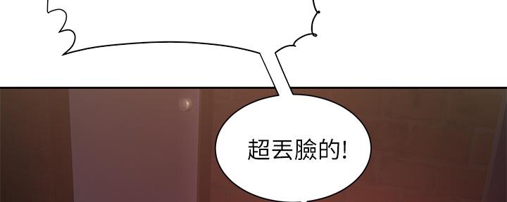 《超级外卖员》漫画最新章节第67话免费下拉式在线观看章节第【91】张图片