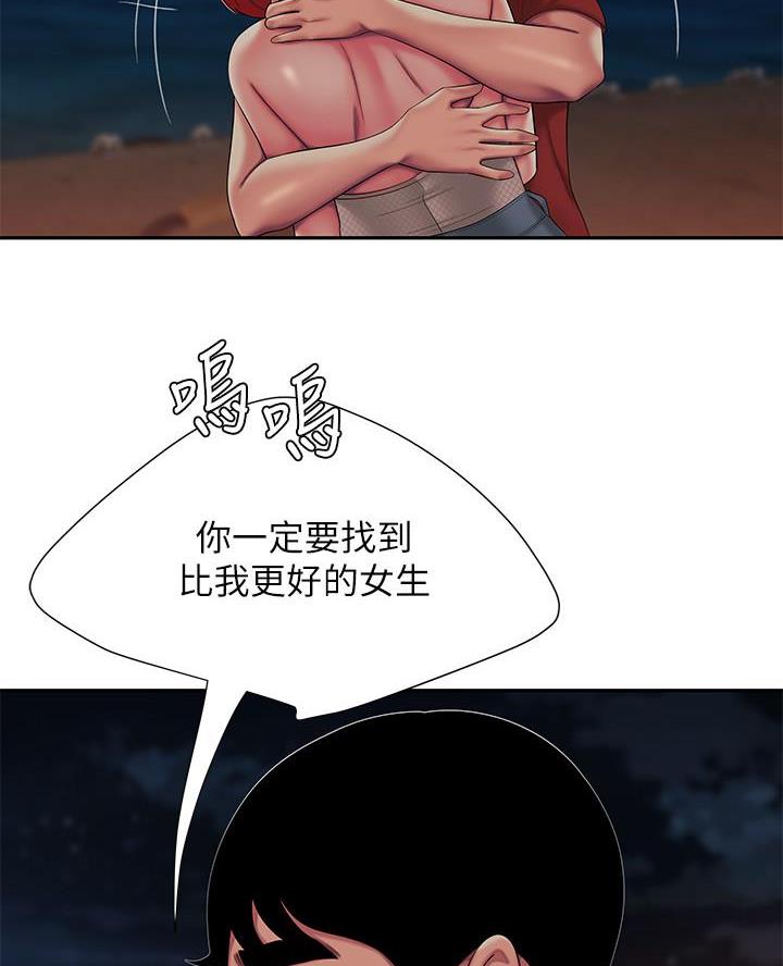 《超级外卖员》漫画最新章节第82话免费下拉式在线观看章节第【22】张图片