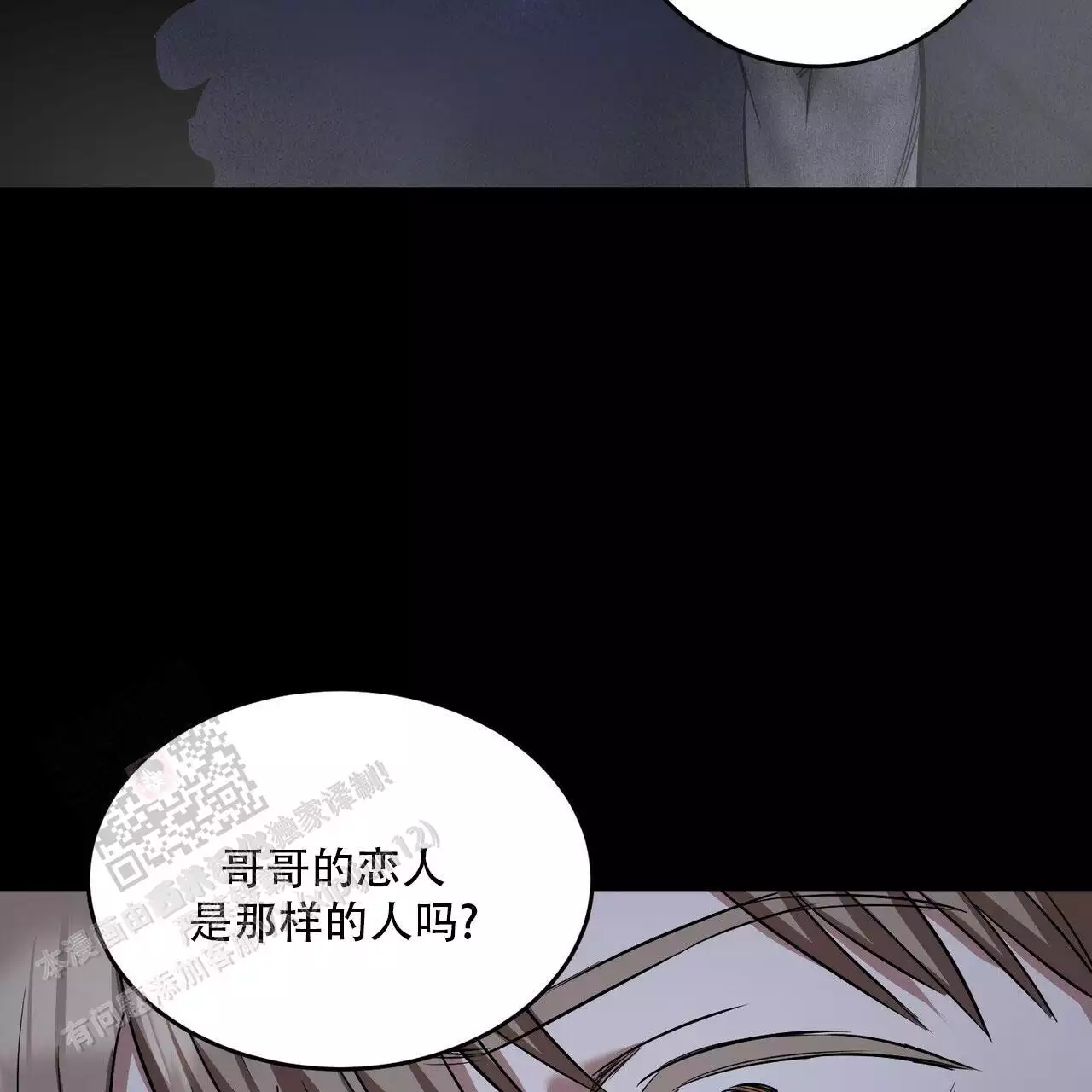 《已故恋人的邮件》漫画最新章节第28话免费下拉式在线观看章节第【33】张图片