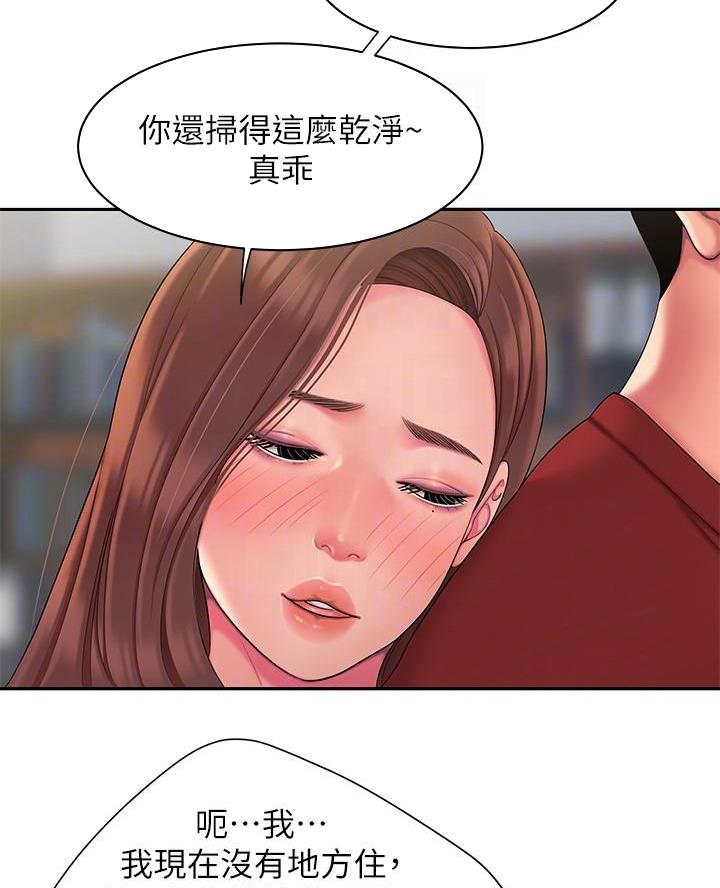 《超级外卖员》漫画最新章节第84话免费下拉式在线观看章节第【23】张图片