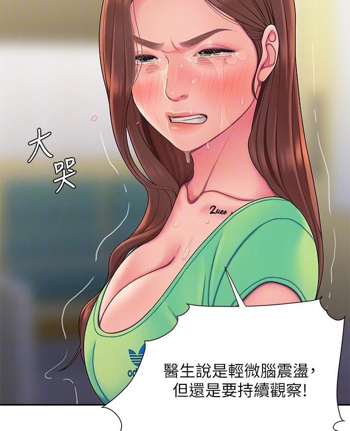 《超级外卖员》漫画最新章节第86话免费下拉式在线观看章节第【27】张图片