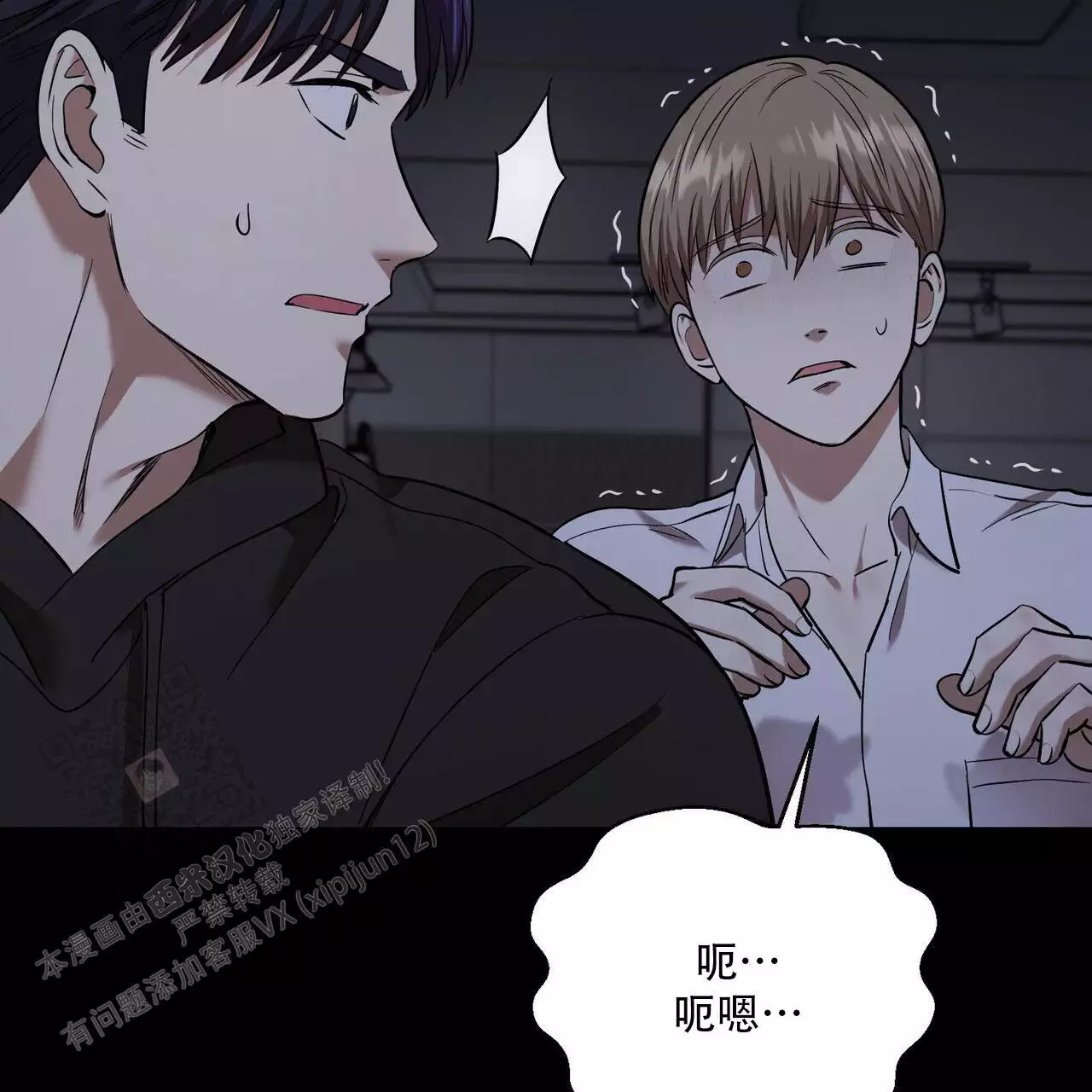 《已故恋人的邮件》漫画最新章节第27话免费下拉式在线观看章节第【42】张图片