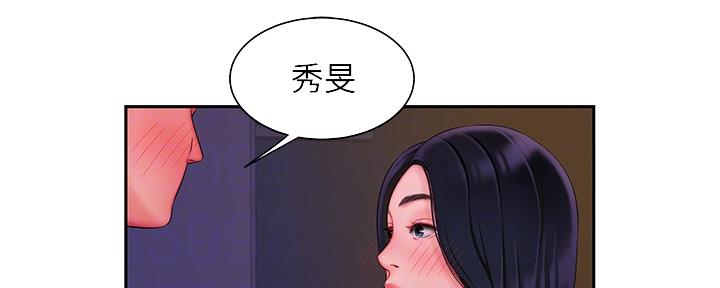 《超级外卖员》漫画最新章节第65话免费下拉式在线观看章节第【52】张图片