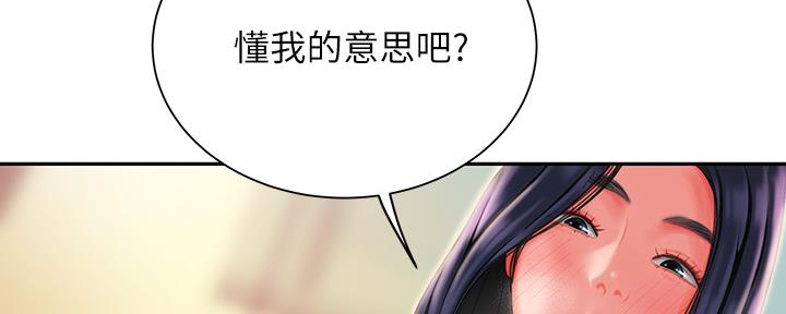 《超级外卖员》漫画最新章节第63话免费下拉式在线观看章节第【3】张图片