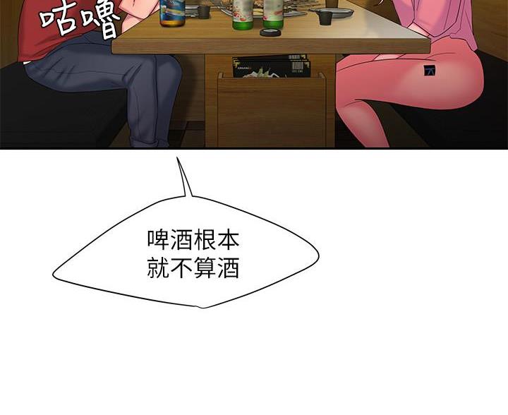 《超级外卖员》漫画最新章节第74话免费下拉式在线观看章节第【24】张图片