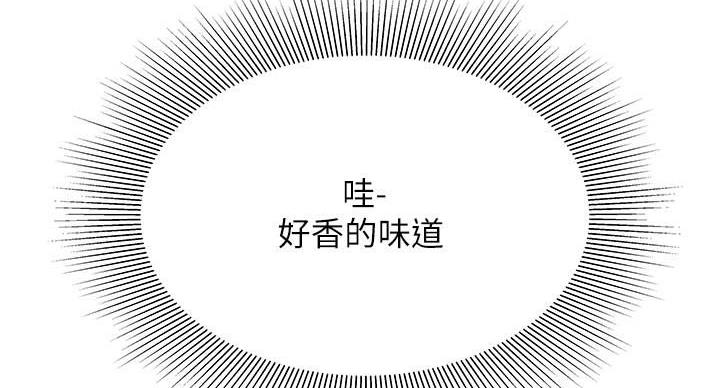 《超级外卖员》漫画最新章节第71话免费下拉式在线观看章节第【118】张图片