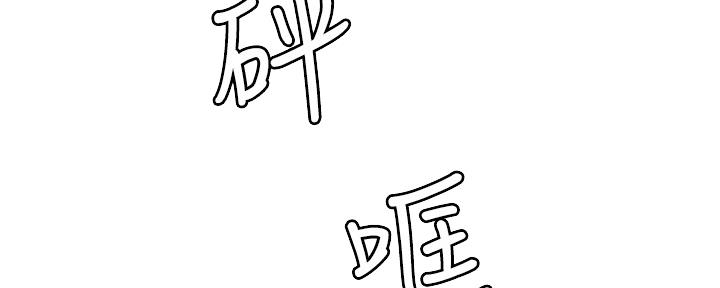 《超级外卖员》漫画最新章节第63话免费下拉式在线观看章节第【101】张图片