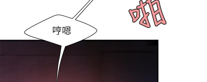 《超级外卖员》漫画最新章节第66话免费下拉式在线观看章节第【67】张图片