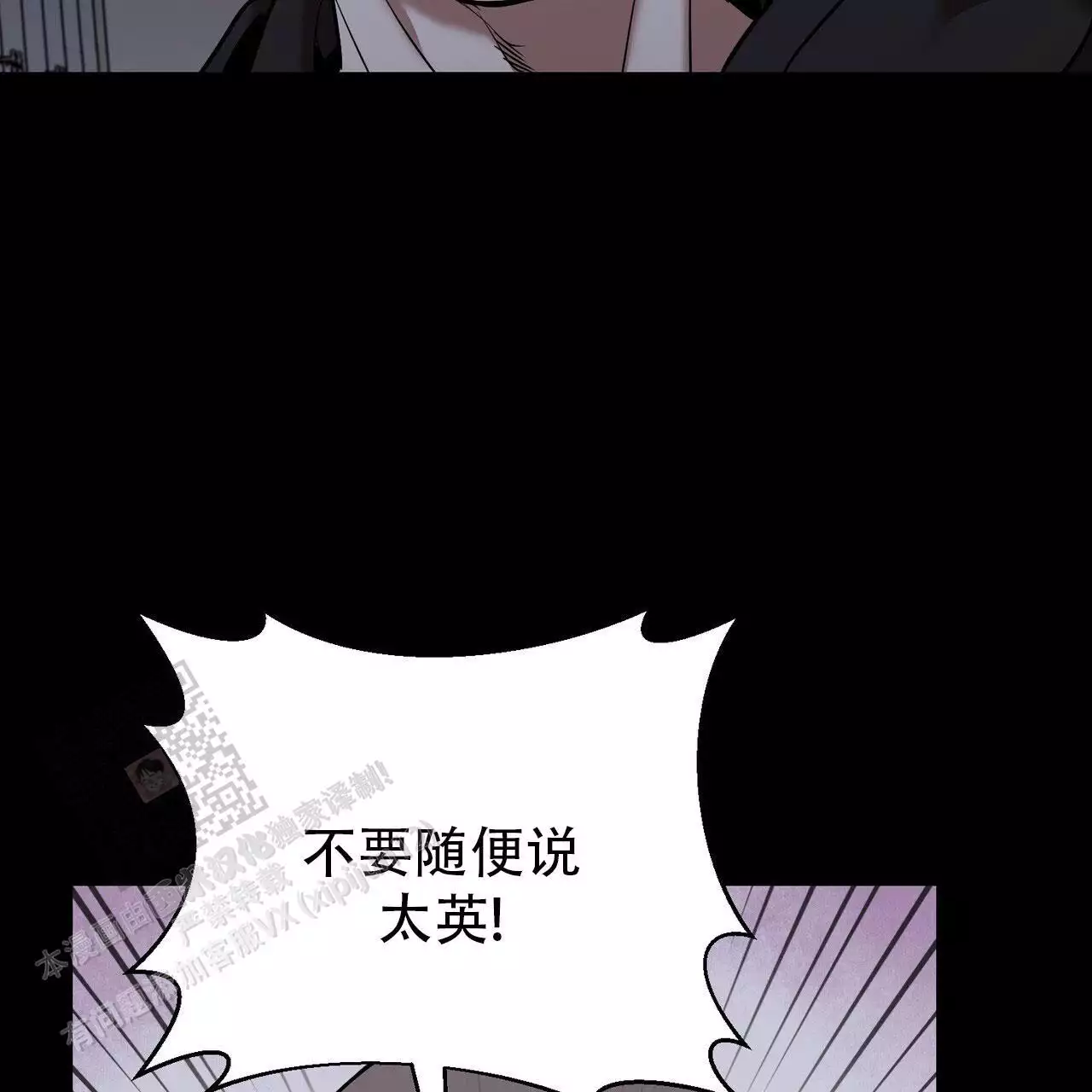 《已故恋人的邮件》漫画最新章节第28话免费下拉式在线观看章节第【23】张图片