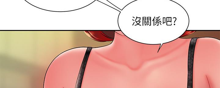 《超级外卖员》漫画最新章节第67话免费下拉式在线观看章节第【56】张图片