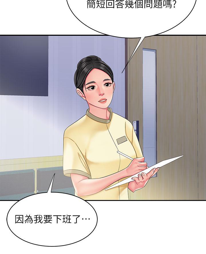 《超级外卖员》漫画最新章节第87话免费下拉式在线观看章节第【51】张图片