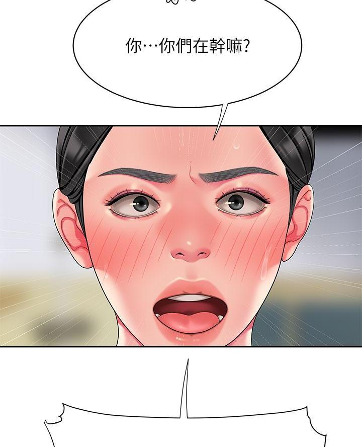 《超级外卖员》漫画最新章节第87话免费下拉式在线观看章节第【37】张图片