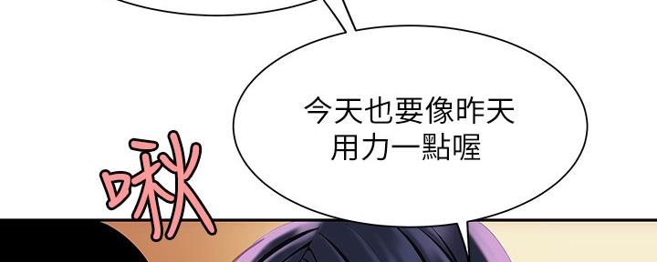 《超级外卖员》漫画最新章节第63话免费下拉式在线观看章节第【10】张图片