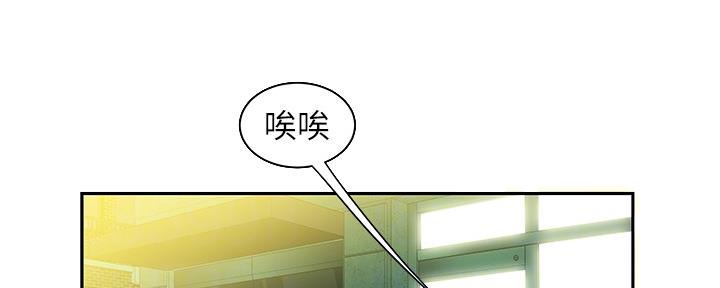 《超级外卖员》漫画最新章节第64话免费下拉式在线观看章节第【8】张图片