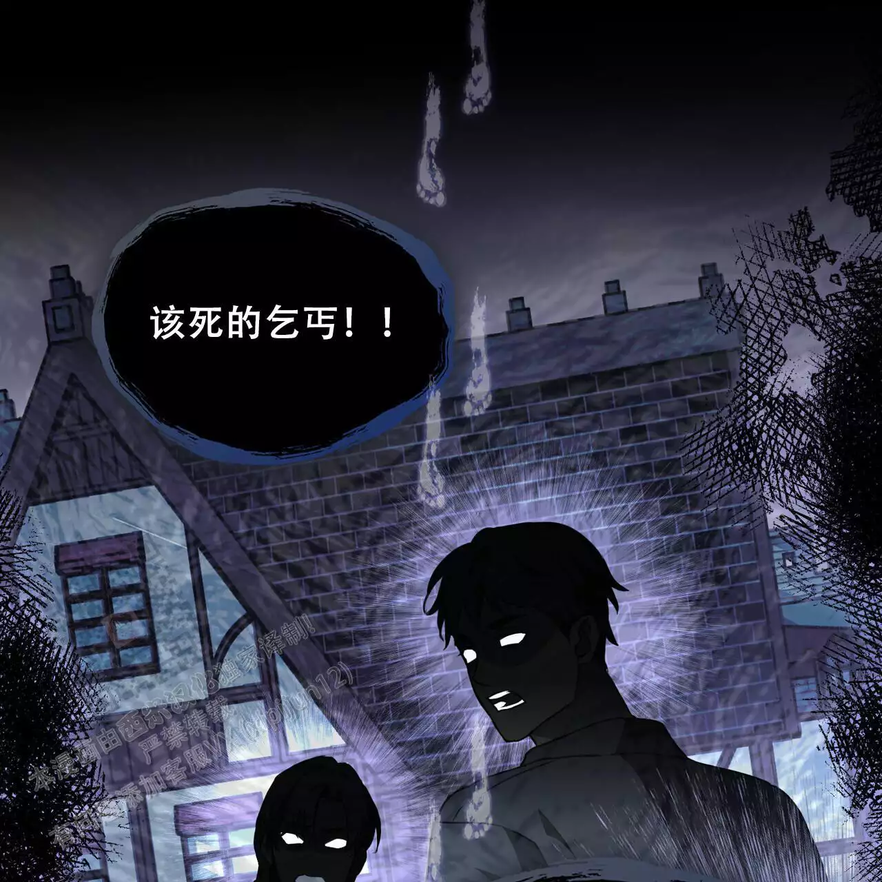 《领主的隐情》漫画最新章节第46话免费下拉式在线观看章节第【49】张图片