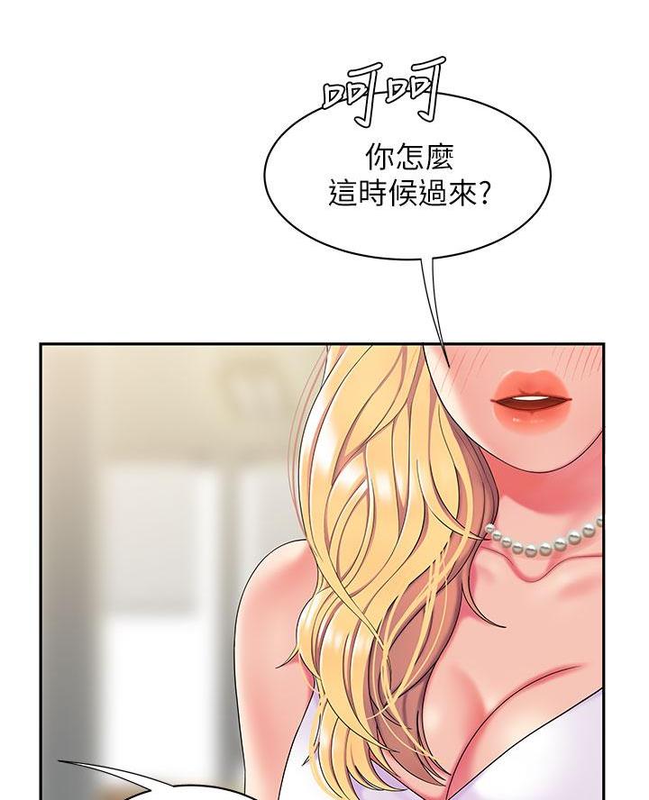 《超级外卖员》漫画最新章节第87话免费下拉式在线观看章节第【6】张图片