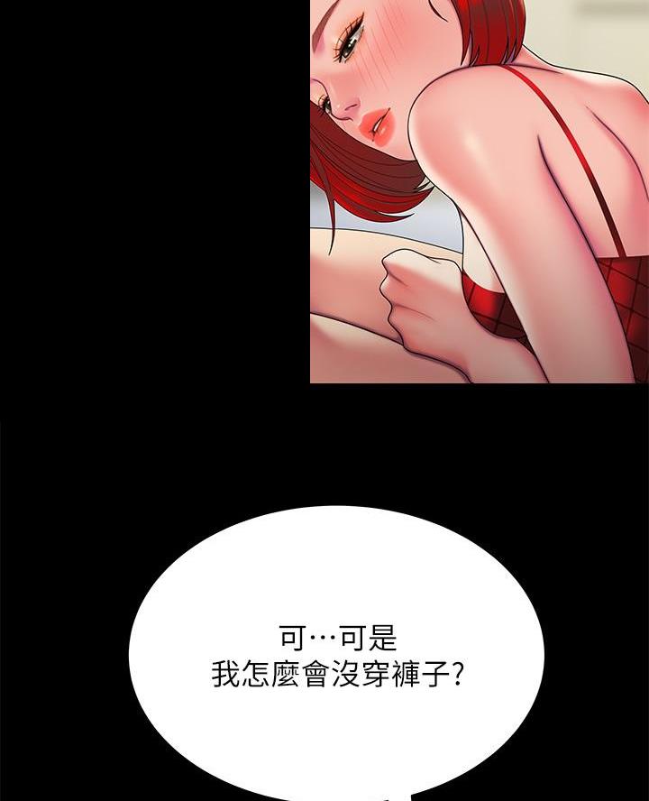 《超级外卖员》漫画最新章节第85话免费下拉式在线观看章节第【11】张图片