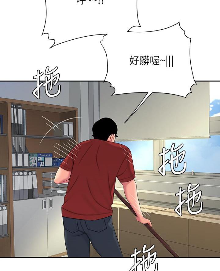 《超级外卖员》漫画最新章节第84话免费下拉式在线观看章节第【28】张图片